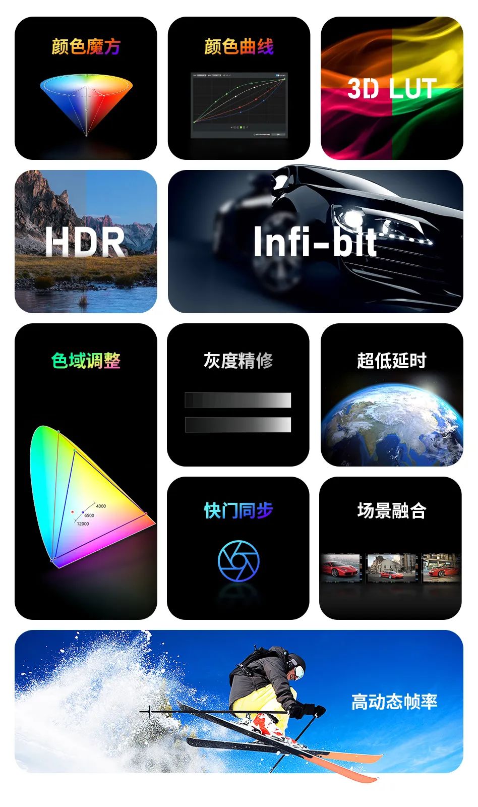 “百城千屏”加速超高清产业渗透，卡莱特“5G+8K”技术闪耀产业新生态