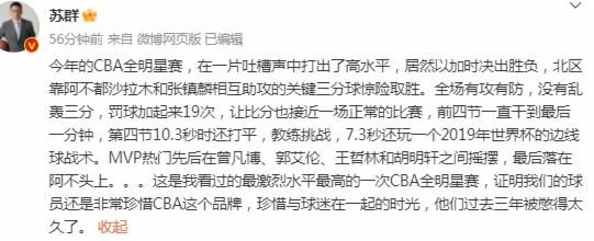 CBA全明星登陆厦门凤凰体育馆！洲明近千平米LED大屏点亮全场！