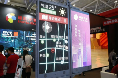 直击ISLE 2023展会，看LED显示新风向