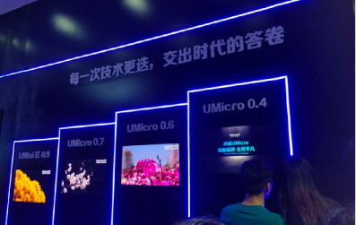直击ISLE 2023展会，看LED显示新风向