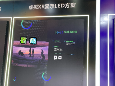 直击ISLE 2023展会，看LED显示新风向