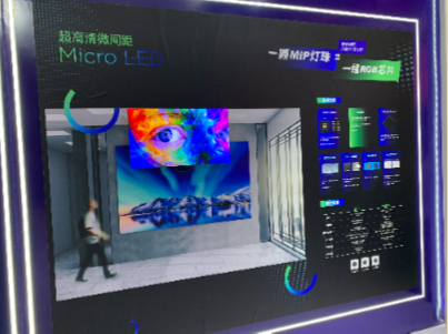 直击ISLE 2023展会，看LED显示新风向