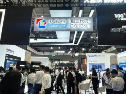 直击ISLE 2023展会，看LED显示新风向