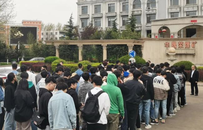 中北大学150余人赴山西高科华烨集团参观交流