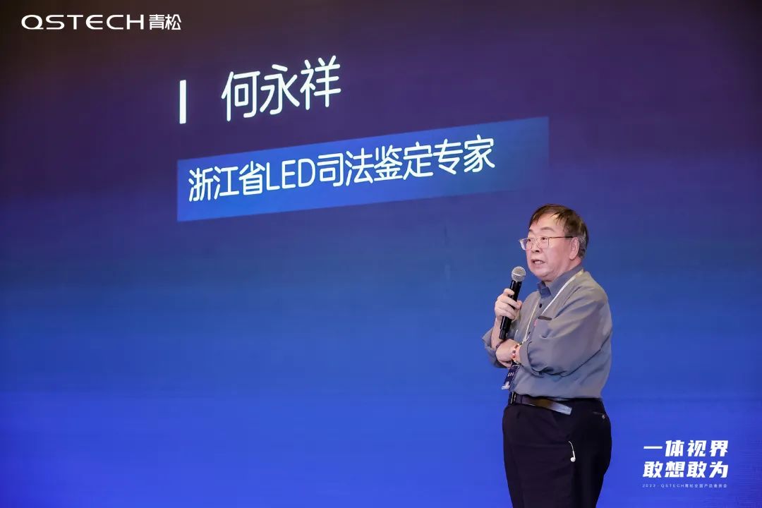 2023年青松光电市场热潮持续升温！4月活动完整回顾