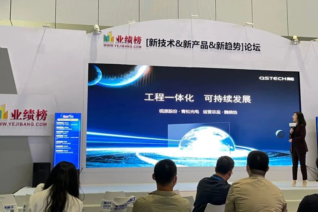 2023年青松光电市场热潮持续升温！4月活动完整回顾