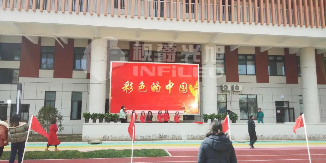 视爵光旭LED显示屏，助力上海市金山区第二实验小学校园设备升级