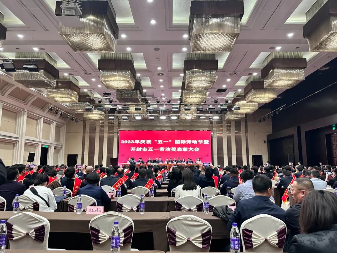 喜讯！黄河华夏科技（河南）有限公司荣获开封市五一劳动奖状