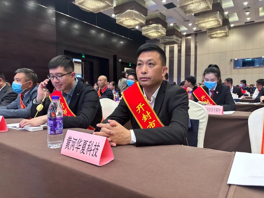 喜讯！黄河华夏科技（河南）有限公司荣获开封市五一劳动奖状