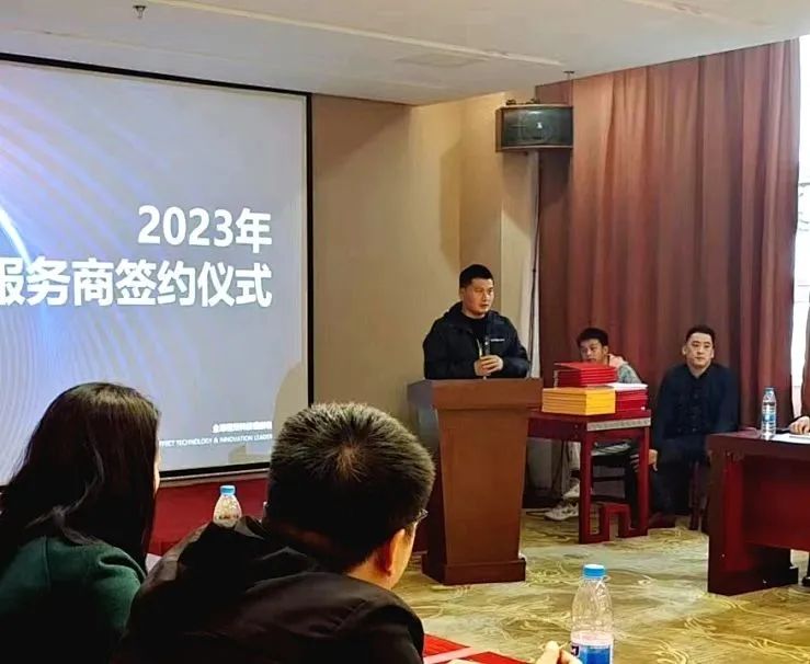 金立翔河北区域金牌服务商签约仪式圆满举办！