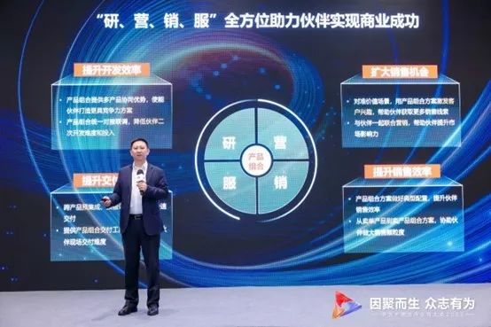 洲明参与华为中国合作伙伴大会2023，畅谈智慧互联