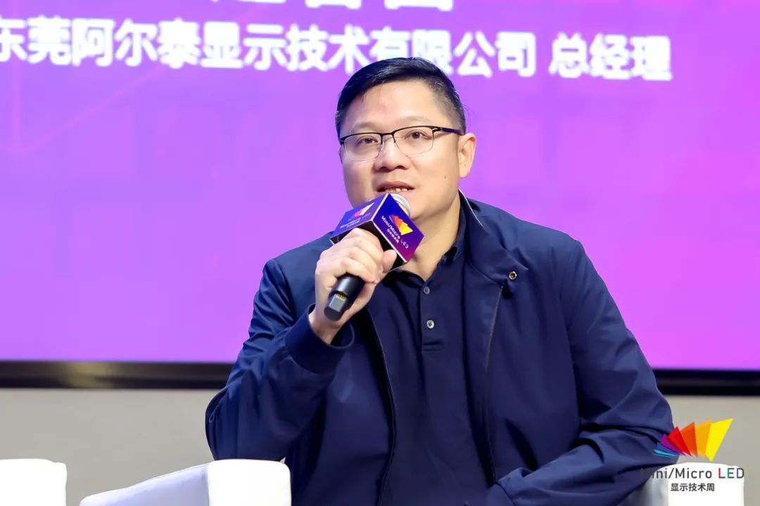 晶台董事长龚文受邀出席Mini/Micro LED显示技术周，对话MLED产业新格局