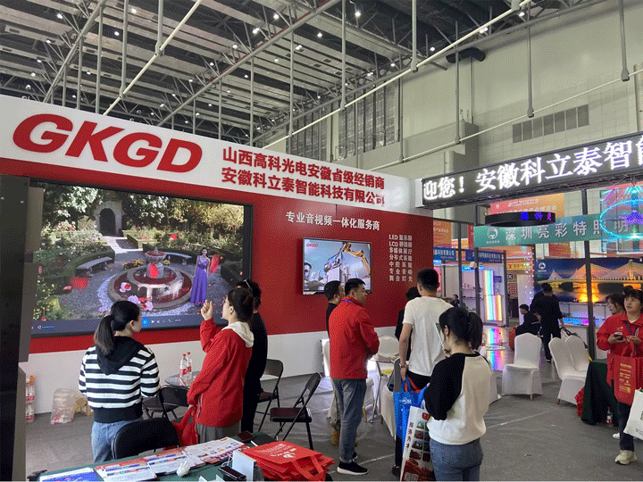 共谋发展 共话未来 | 高科光电多场展会推介会密集来袭~