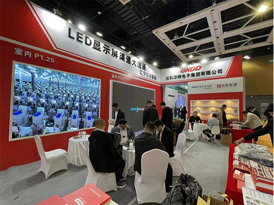 共谋发展 共话未来 | 高科光电多场展会推介会密集来袭~