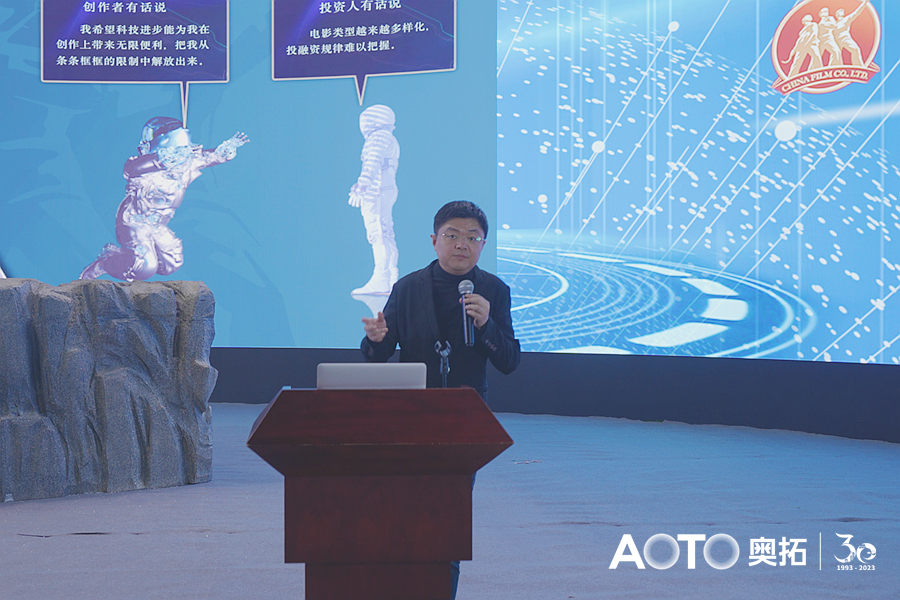 走进中影揭秘虚拟拍摄，奥拓电子投资者交流会完美落幕