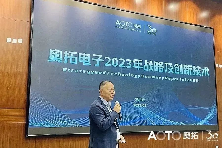 走进中影揭秘虚拟拍摄，奥拓电子投资者交流会完美落幕