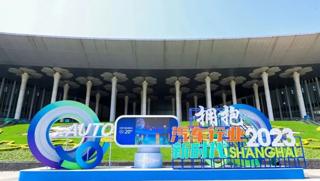 上海国际车展 | 诺瓦再点靓，臻享高光时刻