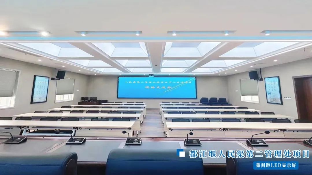 Voury卓华显示系统应用于人民渠第二管理处