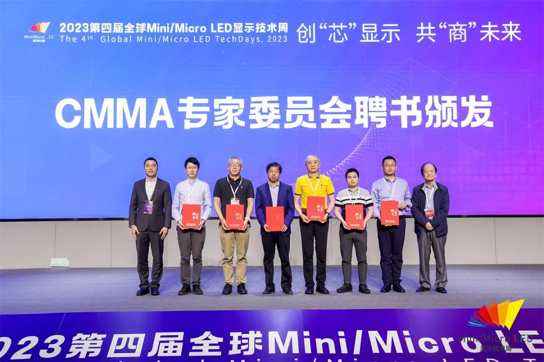 3项团标！AET阿尔泰亮相全球Mini/Micro LED显示技术周