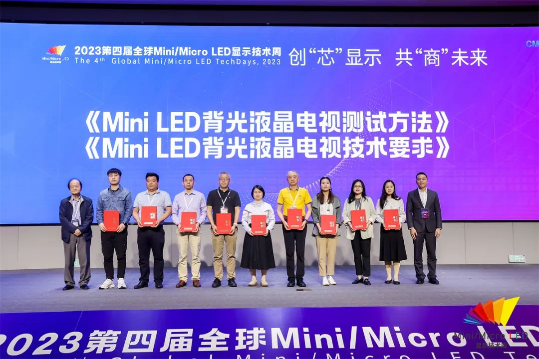 3项团标！AET阿尔泰亮相全球Mini/Micro LED显示技术周