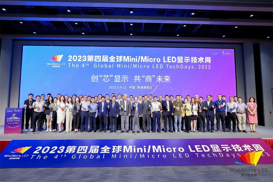 3项团标！AET阿尔泰亮相全球Mini/Micro LED显示技术周