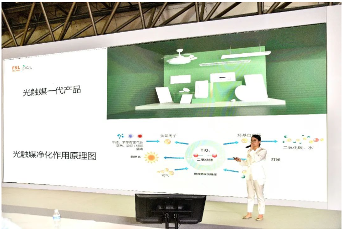 健康照明、智能照明，佛照亮相2023中国品牌博览会