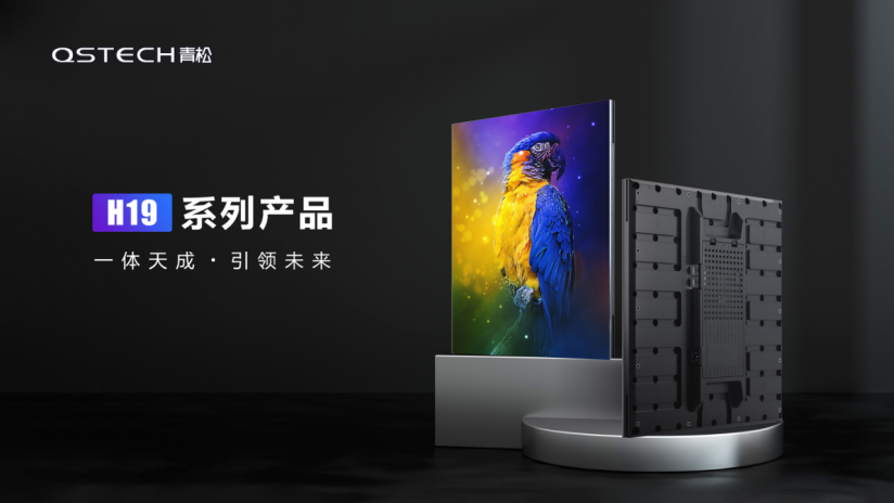 视源旗下品牌强强联手，打开LCD与LED并驾齐驱局面