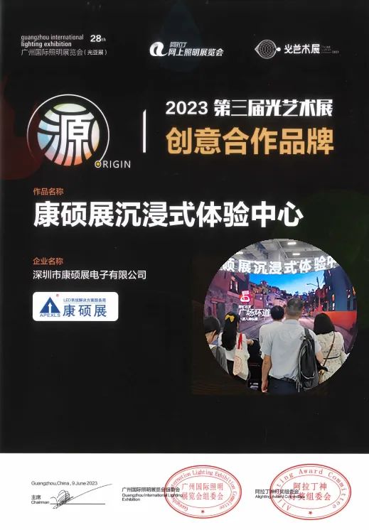 2023光亚展回顾，康硕展特色产品受全球客户青睐