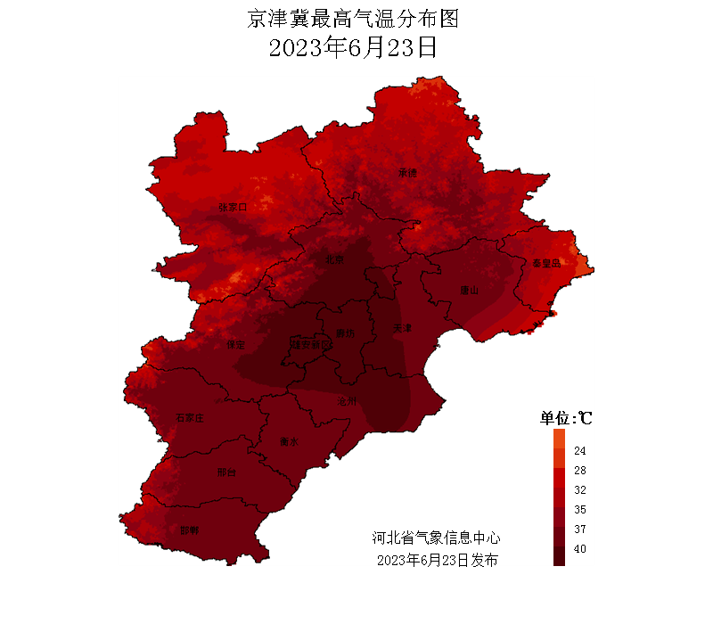 GQY视讯：炎炎夏日，为电力能源平稳运行保驾护航