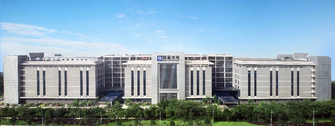 助力低碳发展，国星光电综合能源管理平台正式上线