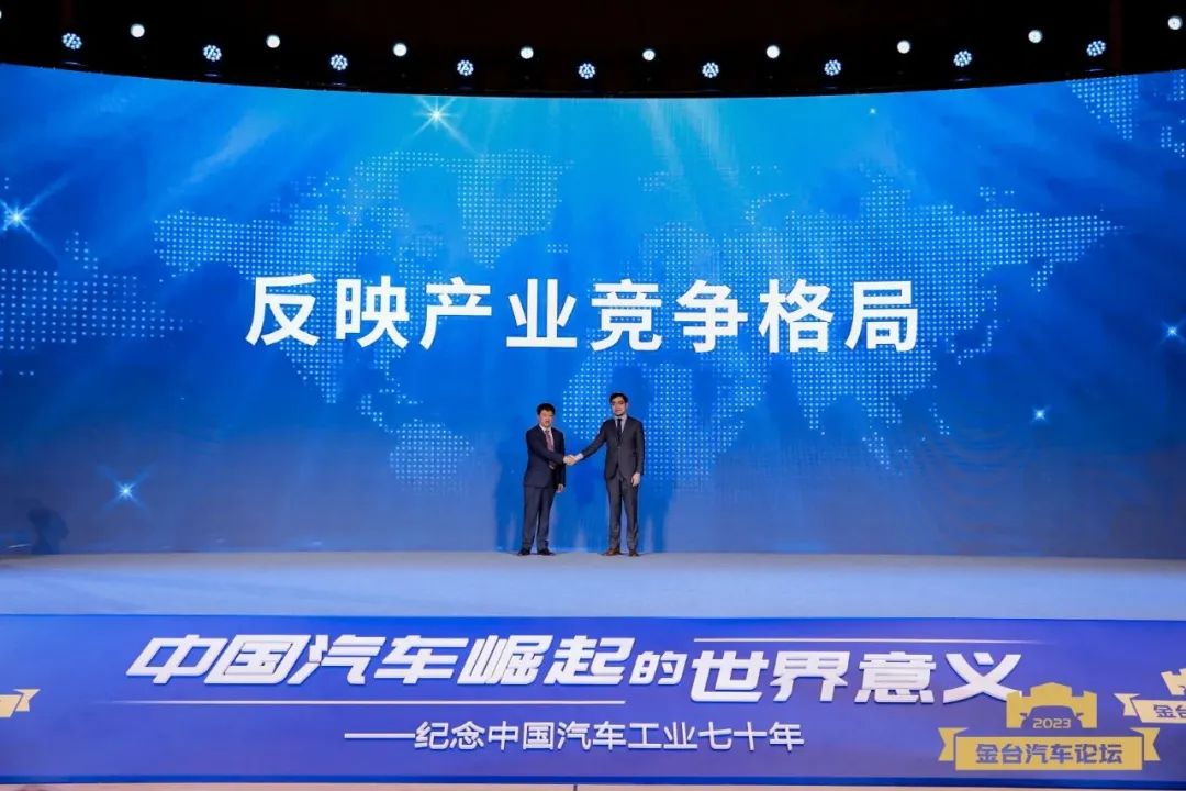 最新发布！2023中国汽车供应链百强，4家照企上榜！是谁？