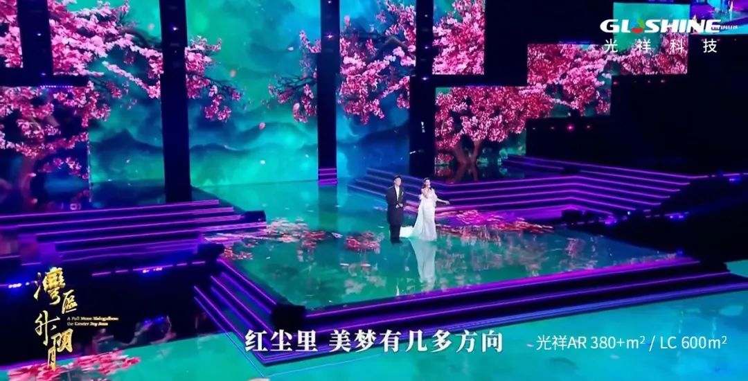 2023大湾区电影音乐晚会|光祥近1000方大屏助力呈现视听盛宴