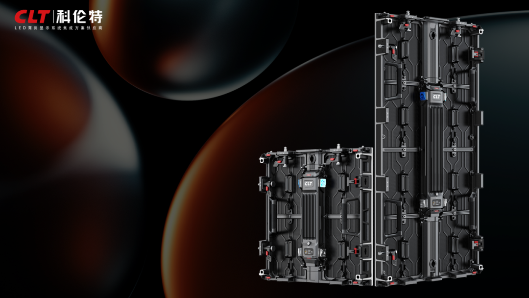 全球租赁屏市场增长持续！科伦特推出租赁屏幻彩二代布局