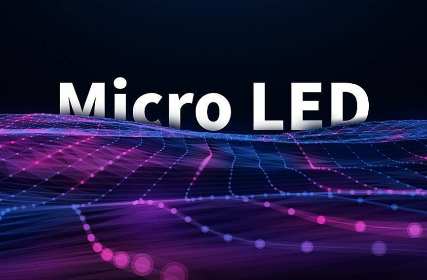 苹果难为无米之炊，Micro LED何时挑MR大梁？