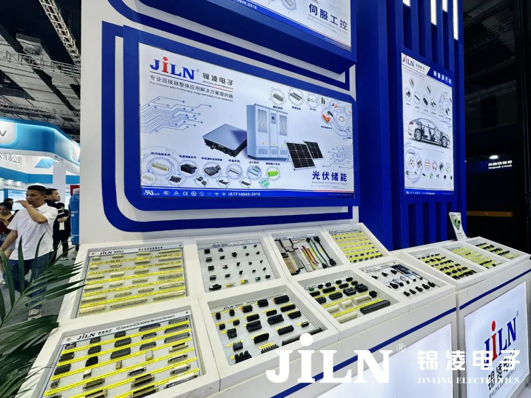 展会直击丨锦凌亮相慕尼黑上海电子展，携全套连接器应用解决方案登场