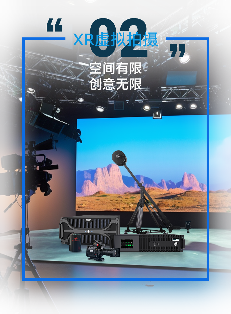 北京 InfoComm China | 为视听产业赋能！卡莱特解锁视界奥义