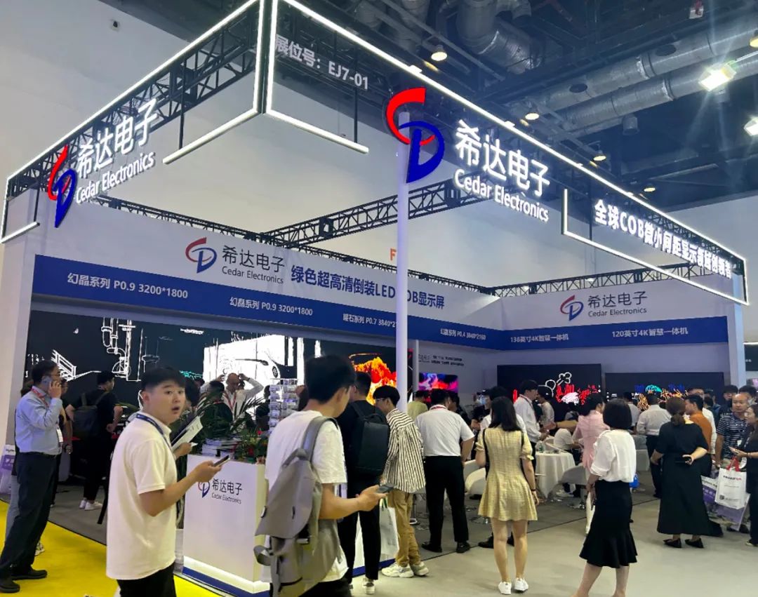 2023北京InfoComm | 希达电子携全场景显示应用生态解决方案闪耀亮相