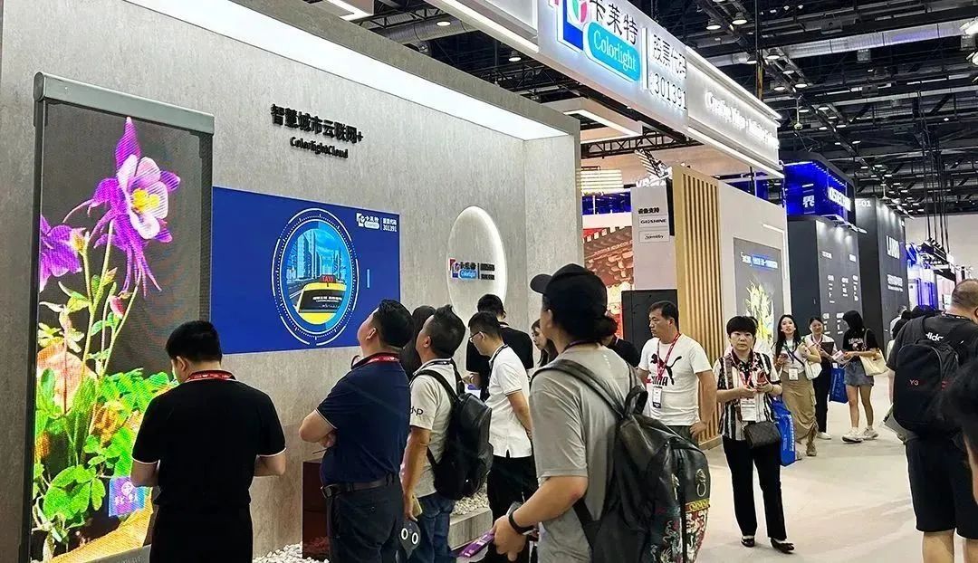 北京 InfoComm China | 为视听产业赋能！卡莱特解锁视界奥义