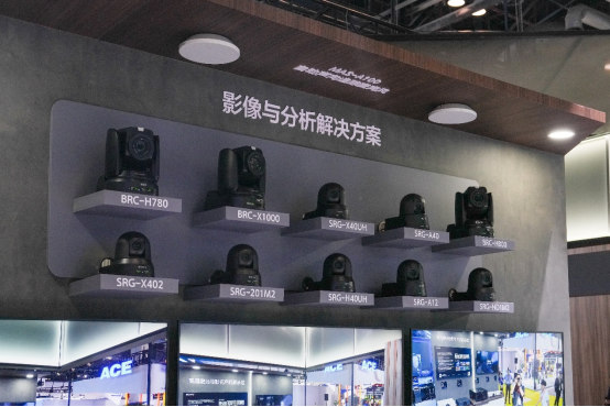 臻美视听，索尼“智”造 索尼盛大参展InfoComm China 2023