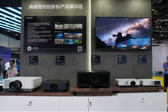 臻美视听，索尼“智”造 索尼盛大参展InfoComm China 2023