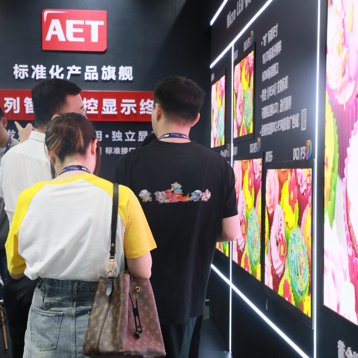 三大首发！AET阿尔泰燃爆北京InfoComm展