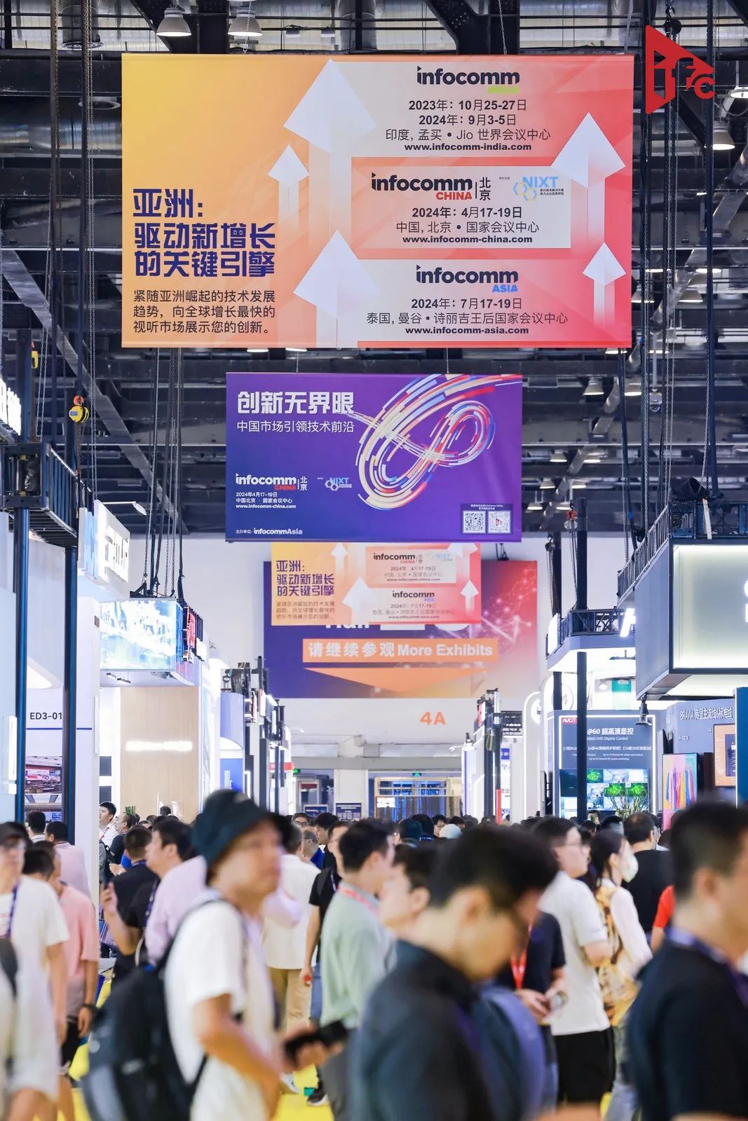 InfoComm China 2023完美收官,美矽微全息隐形屏M2新品强势出圈！