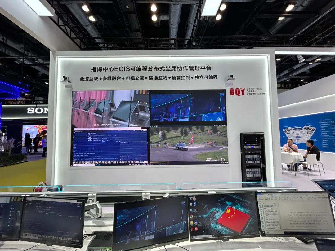 GQY视讯亮相北京InfoComm，与您共享大屏视界