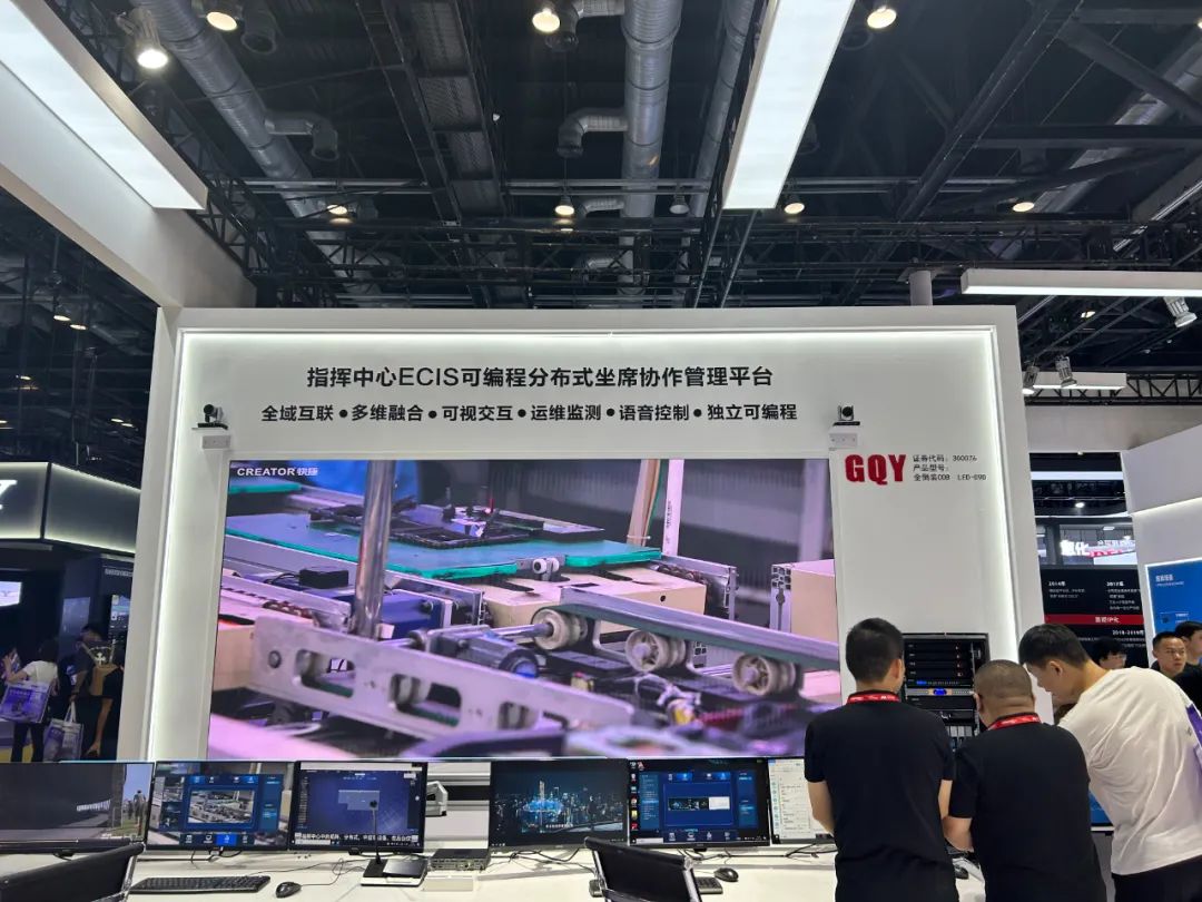 GQY视讯亮相北京InfoComm，与您共享大屏视界