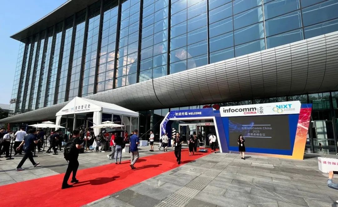 GQY视讯亮相北京InfoComm，与您共享大屏视界