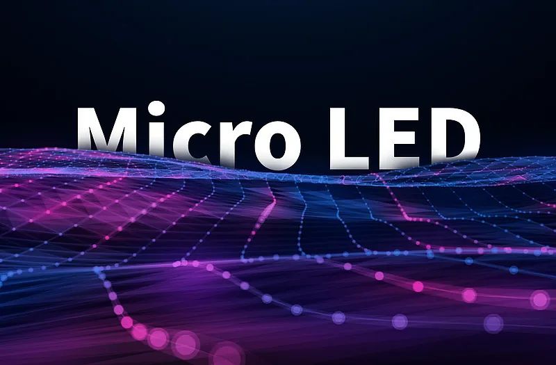 友达、群创、富采等抢进Micro LED！看好穿戴、车载等市场