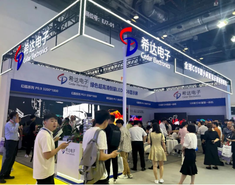 北京 InfoComm China，集齐真正的“科技与狠活”！