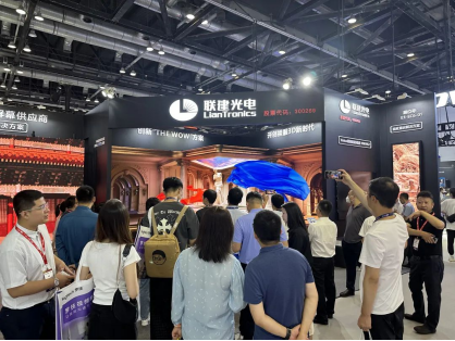 北京 InfoComm China，集齐真正的“科技与狠活”！