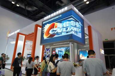 北京 InfoComm China，集齐真正的“科技与狠活”！