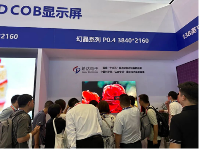 北京 InfoComm China，集齐真正的“科技与狠活”！